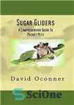 دانلود کتاب Sugar Gliders – گلایدر قند