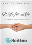 دانلود کتاب Wife for Life: The Power to Succeed in Marriage: A Woman’s Inspirational Guide to a Grand, Lifelong Marriage...