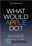 دانلود کتاب What Would Apple Do: How You Can Learn from Apple and Make Money – اپل چه کاری انجام...