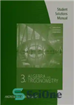 دانلود کتاب Student solutions manual algebra & trigonometry, third edition, James Stewart, Lothar Redlin, Saleem Watson – کتاب راه حل...