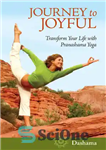 دانلود کتاب Journey to Joyful: Transform Your Life with Pranashama Yoga – سفر به شادی: زندگی خود را با پراناشاما...