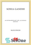 دانلود کتاب Sonia Gandhi: An Incredible Life, an Indian Destiny – سونیا گاندی: یک زندگی باورنکردنی، یک سرنوشت هندی