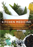 دانلود کتاب Kitchen Medicine: Household Remedies for Common Ailments and Domestic Emergencies – طب آشپزخانه: درمان های خانگی برای بیماری...