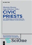 دانلود کتاب Civic Priests: Cult Personnel in Athens from the Hellenistic Period to Late Antiquity – کشیشان مدنی: پرسنل فرقه...