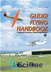 دانلود کتاب Glider Flying Handbook – کتاب راهنمای پرواز با گلایدر