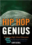 دانلود کتاب Hip Hop Genius: Remixing High School Education – Hip Hop Genius: Remixing Education School