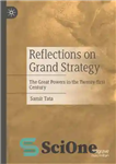 دانلود کتاب Reflections on Grand Strategy: The Great Powers in the Twenty-first Century – تاملی در استراتژی بزرگ: قدرت های...
