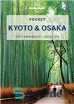 دانلود کتاب Lonely Planet Pocket Kyoto & Osaka 3 (Pocket Guide) – Lonely Planet Pocket Kyoto & Osaka 3 (راهنمای...