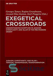 دانلود کتاب Exegetical Crossroads: Understanding Scripture in Judaism, Christianity and Islam in the Pre-Modern Orient – چهارراه تفسیری: درک کتاب...