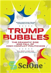 دانلود کتاب Trump Bubbles: The Dramatic Rise and Fall of High-Conflict Politicians – حباب های ترامپ: ظهور و سقوط چشمگیر...
