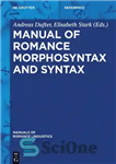 دانلود کتاب Manual of Romance Morphosyntax and Syntax – کتابچه راهنمای مورفوسنتکس و نحو عاشقانه