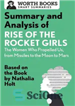 دانلود کتاب Summary and Analysis of Rise of the Rocket Girls: The Women Who Propelled Us, from Missiles to the...