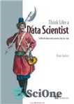 دانلود کتاب Think Like a Data Scientist: Tackle the data science process step-by-step – مانند یک دانشمند داده فکر کنید:...