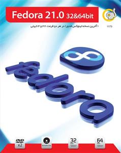 نرم افزار گردو Fedora 21.0 32 64 bit Gerdoo 