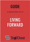 دانلود کتاب Summary of Living Forward: by Michael Hyatt and Daniel Harkavy┬ – خلاصه ای از Living Forward: توسط مایکل...