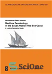 دانلود کتاب Maritime Terminology of the Saudi Arabian Red Sea Coast: A Lexical Semantic Study – اصطلاحات دریایی ساحل دریای...