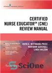 دانلود کتاب Certified Nurse Educator (CNE) Review Manual – راهنمای بازبینی مربی پرستار گواهی شده (CNE).