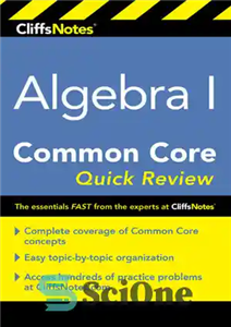 دانلود کتاب CliffsNotes Algebra I Common Core Quick Review – بررسی سریع CliffsNotes جبر I Common Core