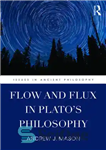 دانلود کتاب Flow and Flux in Plato’s Philosophy جریان و شار در فلسفه افلاطون 