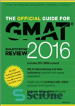 دانلود کتاب The Official Guide for GMAT Quantitative Review 2016 with Online Question Bank and Exclusive Video – راهنمای رسمی...