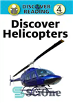 دانلود کتاب Discover Helicopters: Level 4 Reader – هلیکوپترها را کشف کنید: خواننده سطح 4