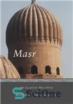 دانلود کتاب Masr: An Egyptian Miscellany – مصر: متفرقه مصری