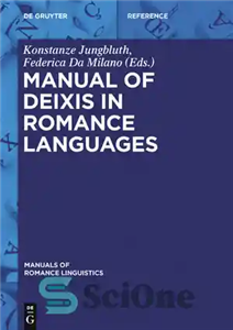 دانلود کتاب Manual of Deixis in Romance Languages راهنمای دیکسیس در زبان های عاشقانه 