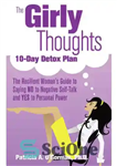 دانلود کتاب The Girly Thoughts 10-Day Detox Plan: The Resilient Woman’s Guide to Saying No to Negative Self-Talk and Yes...