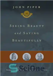 دانلود کتاب Seeing Beauty and Saying Beautifully: The Power of Poetic Effort in the Work of George Herbert, George Whitefield,...