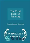 دانلود کتاب The First Book of Farming – Scholar’s Choice Edition – کتاب اول کشاورزی – چاپ منتخب محقق