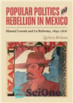 دانلود کتاب Popular Politics and Rebellion in Mexico: Manuel Lozada and La Reforma, 1855-1876 – سیاست و شورش مردمی در...