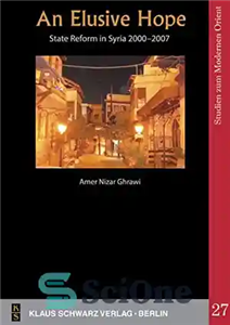 دانلود کتاب An Elusive Hope: State Reform in Syria 2000ò2007 (Studies on Modern Orient, 27) – یک امید دست نیافتنی:...