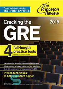 دانلود کتاب Cracking the GRE with 4 Practice Tests, 2015 Edition – شکستن GRE با 4 تست تمرینی، نسخه 2015