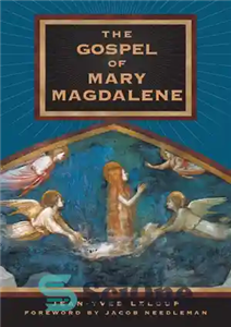 دانلود کتاب The Gospel of Mary Magdalene – انجیل مریم مجدلیه