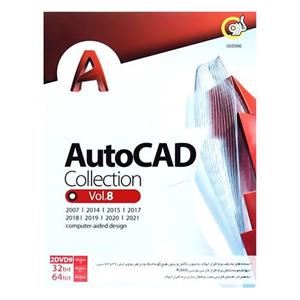 مجموعه نرم افزار نسخه های مختلف اتوکد گردو بهمراه اتوکد 2015 - 32 و 64 بیتی Gerdoo Autocad 2015 SP2 32/64 bit Software