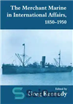 دانلود کتاب The Merchant Marine in International Affairs, 1850-1950 – دریانوردی تجاری در امور بین الملل، 1850-1950