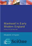 دانلود کتاب Manhood in Early Modern England: Honour, Sex and Marriage – مردانگی در انگلستان مدرن اولیه: افتخار، جنسیت و...