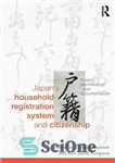 دانلود کتاب Japan’s Household Registration System and Citizenship – سیستم ثبت نام خانوار و تابعیت ژاپن