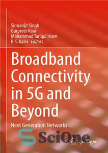 دانلود کتاب Broadband Connectivity in 5G and Beyond: Next Generation Networks – اتصال پهن باند در 5G و فراتر از...