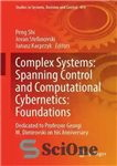 دانلود کتاب Complex Systems: Spanning Control and Computational Cybernetics: Foundations: Dedicated to Professor Georgi M. Dimirovski on his Anniversary –...