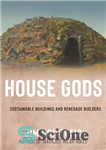 دانلود کتاب House Gods: Sustainable Buildings and Renegade Builders – خدایان خانه: ساختمان های پایدار و سازندگان مرتد