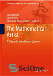 دانلود کتاب The Mathematical Artist: A Tribute To John Horton Conway – هنرمند ریاضی: ادای احترام به جان هورتون کانوی