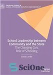 دانلود کتاب School Leadership between Community and the State: The Changing Civic Role of Schooling – رهبری مدرسه بین جامعه...