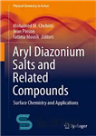 دانلود کتاب Aryl Diazonium Salts and Related Compounds: Surface Chemistry and Applications – نمک های آریل دیازونیوم و ترکیبات مرتبط:...