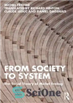 دانلود کتاب From Society to System: The Social Theory of Michel Freitag – از جامعه تا سیستم: نظریه اجتماعی میشل...