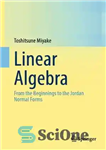 دانلود کتاب Linear Algebra: From the Beginnings to the Jordan Normal Forms – جبر خطی: از آغاز تا اشکال عادی...