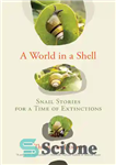 دانلود کتاب A World in a Shell: Snail Stories for a Time of Extinctions – دنیایی در صدف: داستان های...