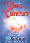 دانلود کتاب Hulda Clark The Cure for All Cancers: Including Over 100 Case Histories of Persons Cured – هولدا کلارک...