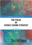 دانلود کتاب The Pulse of China’s Grand Strategy – نبض استراتژی بزرگ چین