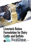 دانلود کتاب Livestock Ration Formulation for Dairy Cattle and Buffalo – فرمولاسیون جیره دام برای گاوهای شیری و بوفالو